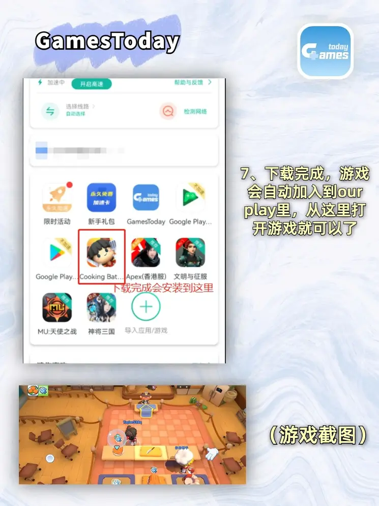 ob体育在线下载截图3